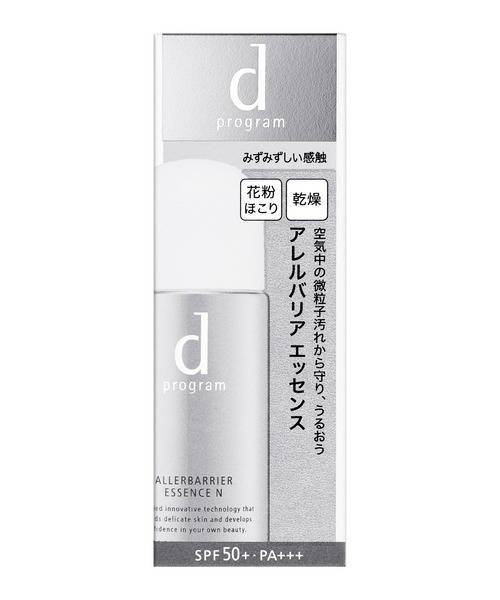 d program(ディープログラム)の「d プログラム アレルバリア エッセンス N(美容液/オイル/クリーム・レディース・その他・フリ-)」の2枚目の写真