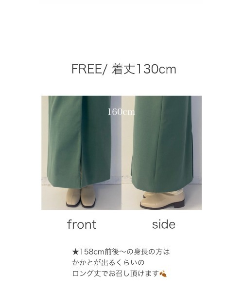 Aunt Marie's(アントマリーズ)の「ノーカラーメルトンロングコート(ノーカラーコート・レディース・ブラック/ネイビー/コーラルピンク/グリーン・FREE)」の22枚目の写真