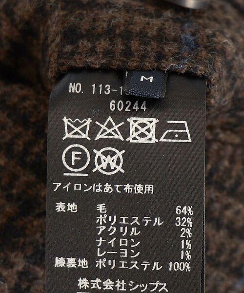 SHIPS(シップス)の「SHIPS: japan quality ウール ツイード チェック イージーパンツ(その他パンツ・メンズ・ダークグレー/ブラウン・LARGE/SMALL/X-LARGE/MEDIUM)」の17枚目の写真