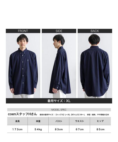 coen（コーエン）の「”ワンポイント刺繍シリーズ”働く人刺繍チノボタンダウンビッグシャツ（シャツ/ブラウス・メンズ・ネイビー/ベージュ/オフホワイト・SMALL/MEDIUM/LARGE/X-LARGE）」の15枚目の写真