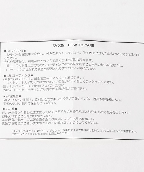 JEANASIS（ジーナシス）の「【SILVER】Plump ring/274007（リング・レディース・シルバー/ゴールド・9号/11号）」の10枚目の写真