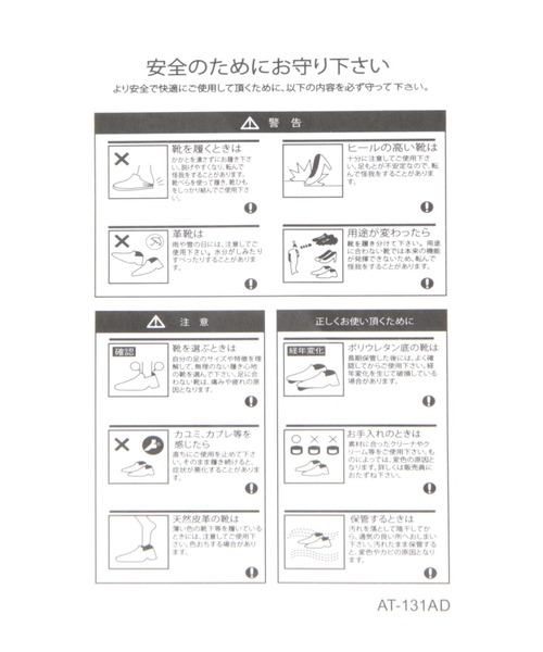 LEPSIM（レプシィム）の「ハイカットニットスニーカー　344208（スニーカー・レディース・ブラック/ブラウン・MEDIUM/LARGE）」の7枚目の写真