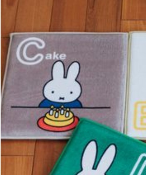 スタジオクリップ ミッフィー　ラグマット studio CLIP（スタディオクリップ）の「【第二弾】低反発プレイマット