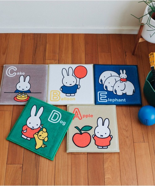 スタジオクリップ ミッフィー　ラグマット studio CLIP official | 【studio CLIPでしか手に入らないアイテムが