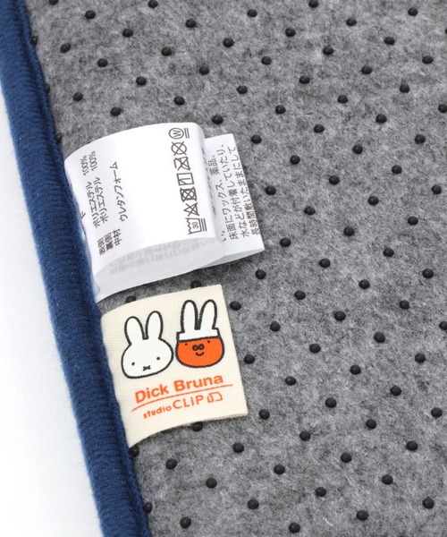 スタジオクリップ ミッフィー　ラグマット studio CLIP（スタディオクリップ）の「【第二弾】低反発プレイマット