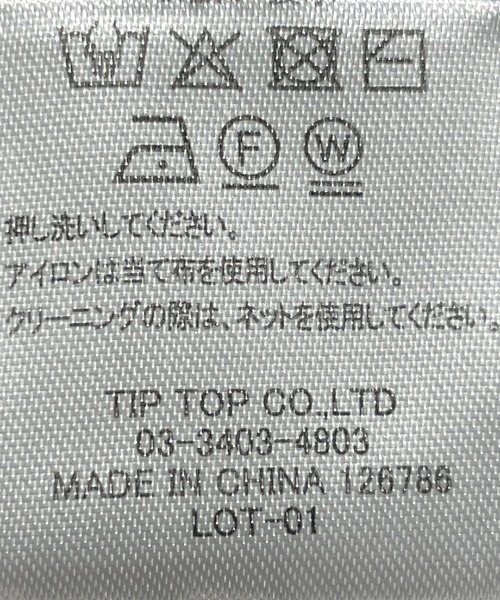 tiptop(ティップトップ)の「アームウォーマー付きハイネックプルオーバー(ニット/セーター・レディース・ブラック/ブルー/アイボリー・FREE)」の18枚目の写真