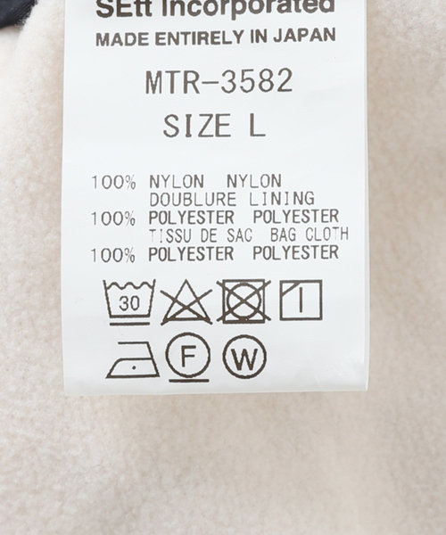 MOUNTAIN RESEARCH(マウンテンリサーチ)の「【MOUNTAIN RESEARCH/マウンテンリサーチ】MT Pants(その他パンツ・メンズ・ブラック・MEDIUM/LARGE)」の18枚目の写真