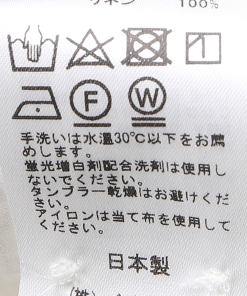 EDIFICE LA BOUCLE（エディフィスラブークル）の「【LA BOUCLE / ラブークル】リネン フレンチ レギュラーカラー シャツ（シャツ/ブラウス・メンズ・ホワイト/ブラック・1/2）」の9枚目の写真