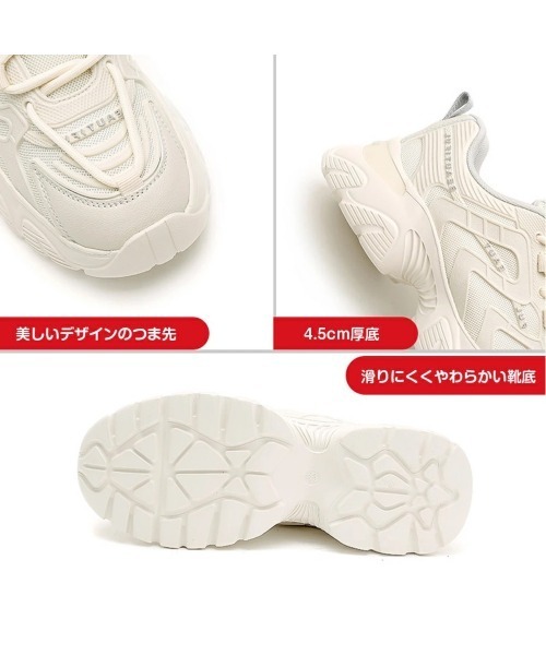 tone(トーン)の「【DUSTO】レディーススニーカー(MA)(スニーカー・レディース・ブラック系その他/ベージュ・23.5/24/23)」の7枚目の写真
