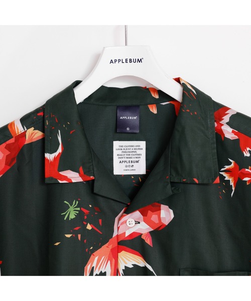 APPLEBUM（アップルバム）の「Tadaomi Shibuya "Gold Fish" S/S Aloha Shirt（シャツ/ブラウス・メンズ・ネイビー/グリーン・MEDIUM/LARGE/X-LARGE）」の18枚目の写真