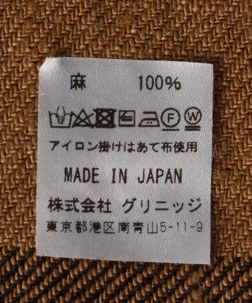 VERMEIL par iena（ヴェルメイユパーイエナ）の「【PLAIDIE/プレディ】STOLE（ベージュ A）（ストール/ショール・レディース・ベージュ系その他・FREE）」の4枚目の写真