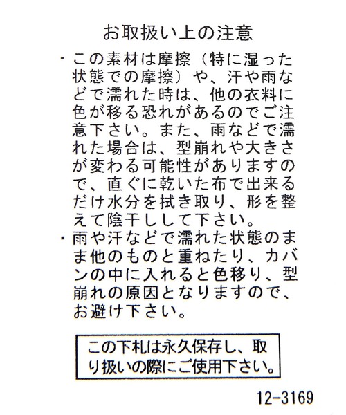 LAKOLE(ラコレ)の「ネオプレーン6パネルキャップ / 976886(キャップ・レディース・ベージュ/ブラック/オフホワイト・FREE)」の10枚目の写真