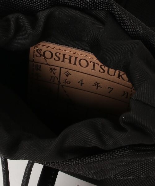 バッグ nunc SOSHIOTSUKI near here suitou bag NUNC（ヌンク）の「SOSHIOTSUKI×nunc / NEAR HERE SUITOU BAG
