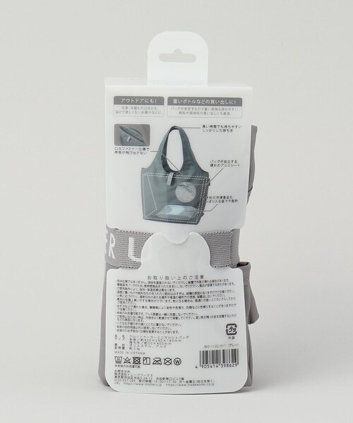 212 KITCHEN STORE(トゥワントゥキッチンストア)の「クルリトクーラーミニマルシェバッグ グレー <MOTTERU モッテル>(エコバッグ/サブバッグ・レディース・その他・00)」の6枚目の写真