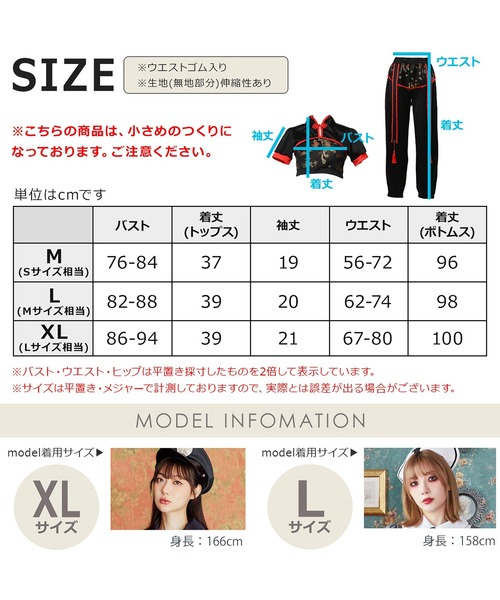Brightlele(ブライトララ)の「「 カンフーコスチューム 」 ハロウィン コスプレ 仮装 チャイナ服 チャイナ 可愛い 大人 女性(コスチューム/パーティーグッズ・レディース・ブラック/レッド・X-LARGE/LARGE/MEDIUM)」の13枚目の写真