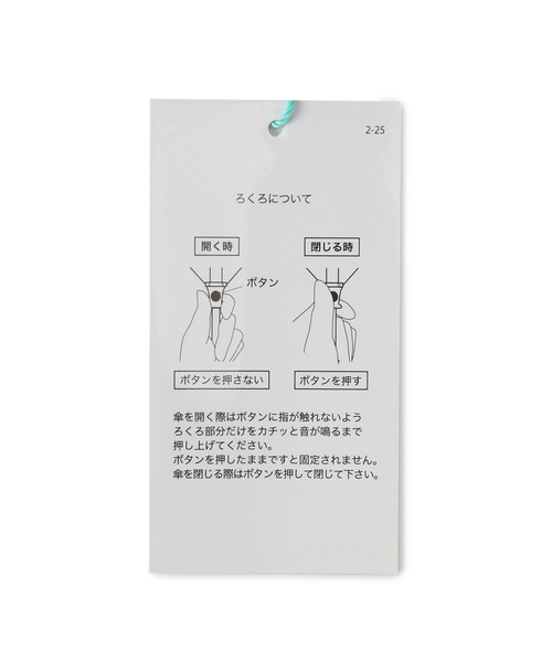 ROPE' PICNIC（ロペピクニック）の「【Wpc.】晴雨兼用/ベビーアンブレラ ソリッド（折りたたみ傘・レディース・ホワイト系その他7/サックスブルー/ピンク/クリーム・FREE）」の16枚目の写真