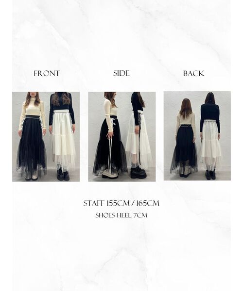 CALNAMUR（カルナムール）の「サイドラインリボンチュールスカート（スカート・レディース・ホワイト/グレー/ブラック・FREE）」の6枚目の写真