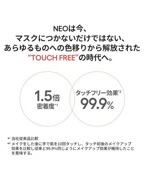 LANEIGE(ラネージュ)の「ネオクッション グロウ N (リフィル)(ファンデーション・レディース・23N1 サンド/21N1 ベージュ/17C1 クールバニラ・FREE)」の16枚目の写真
