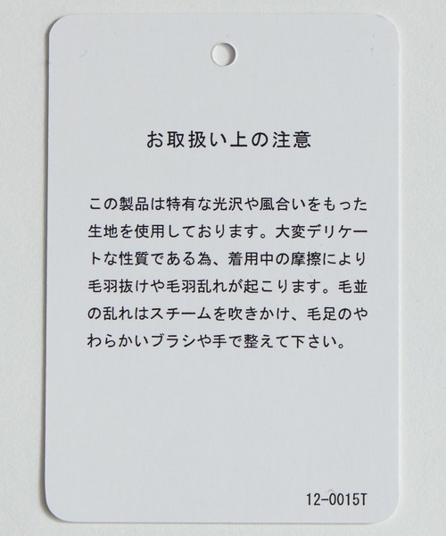 HARE（ハレ）の「ベロアレースキリカエシャツ(HARE)（シャツ/ブラウス・メンズ・ブラック/ブルー系その他・FREE）」の19枚目の写真