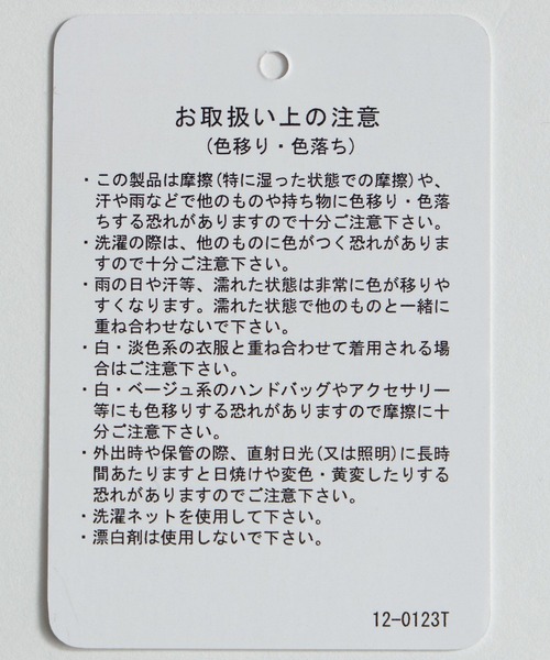 HARE（ハレ）の「ベロアレースキリカエシャツ(HARE)（シャツ/ブラウス・メンズ・ブラック/ブルー系その他・FREE）」の20枚目の写真