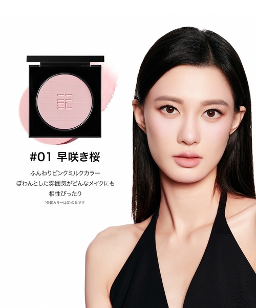 _atp11423様 チークOX 25 エッセンスブラッシュチーク（チーク）｜PERFECT DIARY（パーフェクト