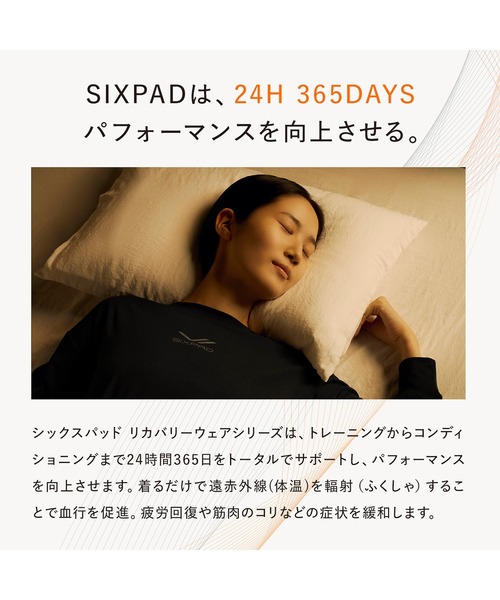 ★大人気モデル★ sixpad シックスパッド　パンツ　着るだけで疲労回復 ○パンツ単品 リカバリーウェア テーパードパンツ ○ SIXPAD