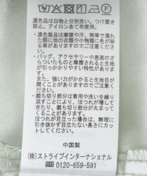 Green　Parks（グリーンパークス）の「メッシュティアードスカート（スカート・レディース・チャコールグレー/ミント/ホワイト系その他2・FREE）」の22枚目の写真