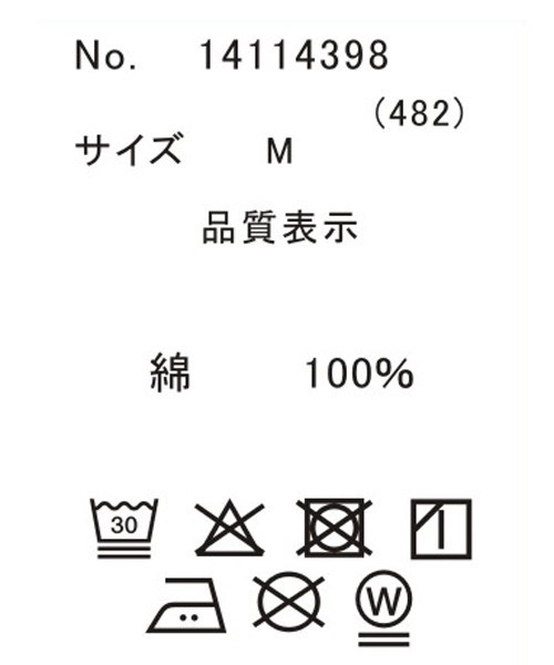 CUBE SUGAR(キューブシュガー)の「32/-天竺オゾン加工ネオンプリントTシャツ(Tシャツ/カットソー・レディース・マルチ/スミクロ/ベージュ/パープル/ホワイト・M)」の7枚目の写真