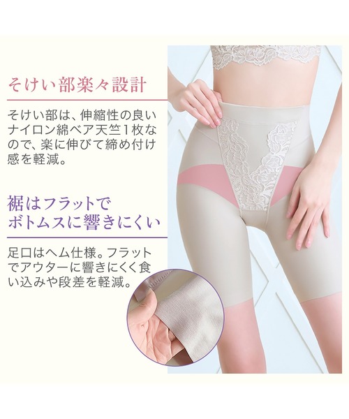 【新品・未開封】BRNYピース 綿混ハイブリッドガードル ブラック ベージュ 楽天市場】【51%OFF】接触冷感 吸汗 速乾 綿混ハイブリッド