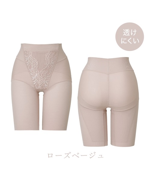 セール】綿混ストレッチハイブリッドガードル25 ブラデリス 補正