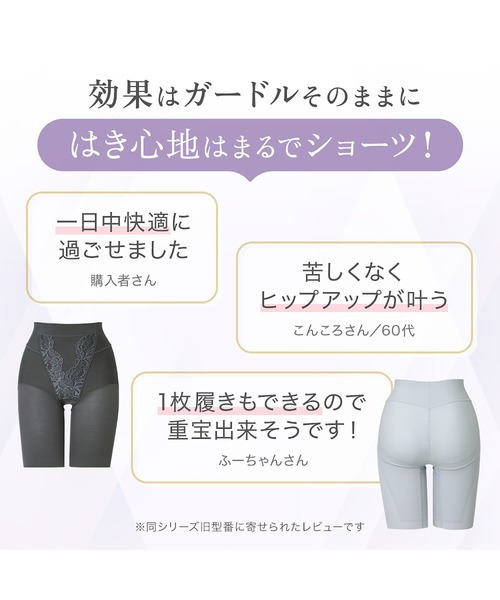 BRADELIS NEWYORK（ブラデリスニューヨーク）の「綿混ストレッチハイブリッドガードル25 ブラデリス 補正下着 補整（ショーツ・レディース・ブラック/グレイッシュベージュ/ピンクベージュ/グレー/ブルー・M/L/LL/S/3L/4L/5L）」の11枚目の写真