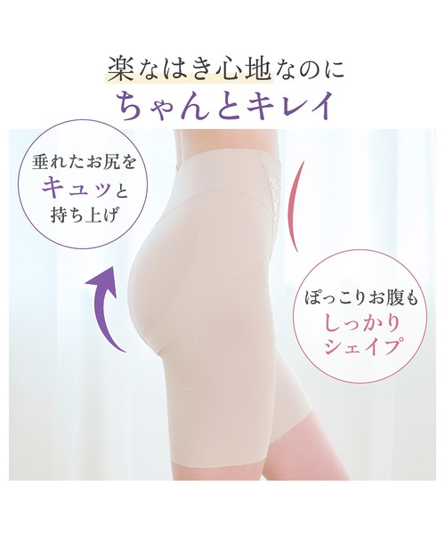 BRADELIS NEWYORK（ブラデリスニューヨーク）の「綿混ストレッチハイブリッドガードル25 ブラデリス 補正下着 補整（ショーツ・レディース・ブラック/グレイッシュベージュ/ピンクベージュ/グレー/ブルー・M/L/LL/S/3L/4L/5L）」の12枚目の写真