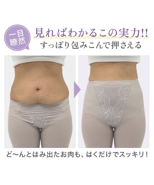 セール】綿混ストレッチハイブリッドガードル25 ブラデリス 補正
