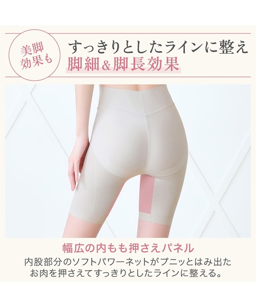 セール】綿混ストレッチハイブリッドガードル25 ブラデリス 補正