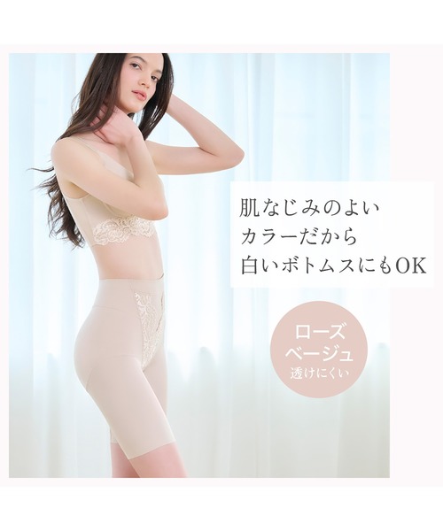 セール】綿混ストレッチハイブリッドガードル25 ブラデリス 補正
