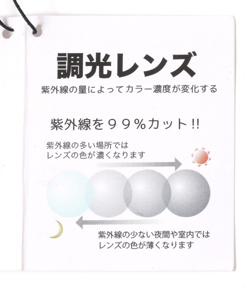 A part by（アパートバイ）の「≪追加4≫【UVカット】カラーが変わる調光アソートサングラス（サングラス・レディース・ブラウン/ブラック/グレー/ライトブラウン・FREE）」の15枚目の写真