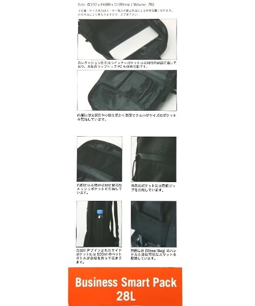 HARUYAMA(ハルヤマ)の「【NEW ERA-ニューエラ-】機能性抜群 ビジネススマートバッグ リュック 充実収納 無地 通年(ビジネスバッグ・メンズ・ネイビー・F)」の15枚目の写真