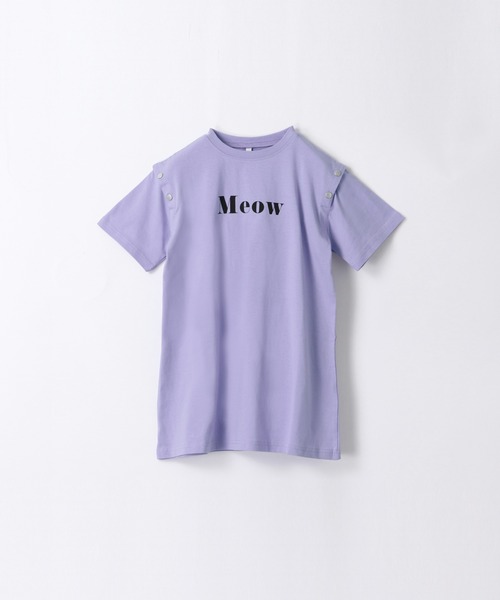 セール】キッズ ボタンオープンショルダーTシャツワンピース