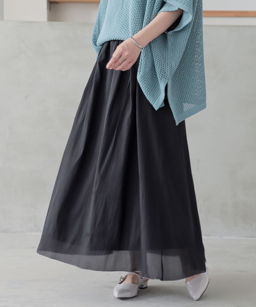 n'OrLABEL(ノアールレーベル)の「『オーガンジー裾メロースカート』(スカート・レディース・ライトグリーン/ブラウン/イエロー/ブラック・FREE)」の13枚目の写真