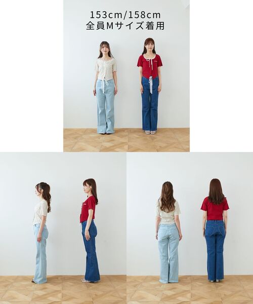 MAJESTIC LEGON(マジェスティックレゴン)の「ヒップハートフレアパンツ(その他パンツ・レディース・サックスブルー/ブルー・SMALL/MEDIUM)」の16枚目の写真