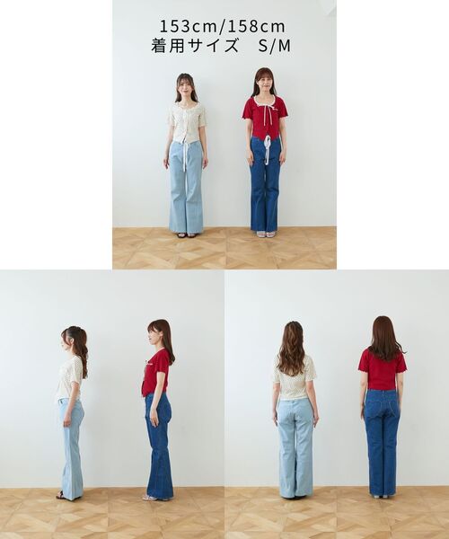 MAJESTIC LEGON(マジェスティックレゴン)の「ヒップハートフレアパンツ(その他パンツ・レディース・サックスブルー/ブルー・SMALL/MEDIUM)」の17枚目の写真