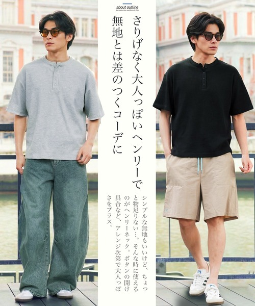 jiggys shop(ジギーズショップ)の「ワッフルサーマル ヘンリーネック 半袖Tシャツ カットソー(Tシャツ/カットソー・メンズ・ホワイト/ブラック/グレー/アイボリー・MEDIUM/LARGE/X-LARGE)」の5枚目の写真
