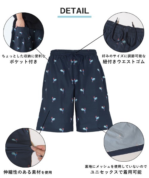 coca(coca)(コカ)の「ストレッチ柄ショーツ /UVカット/ラッシュガード(その他パンツ・メンズ・A/B・M/L/XL)」の3枚目の写真