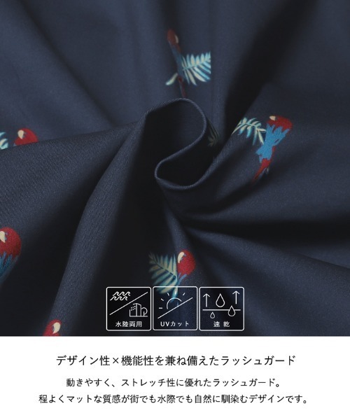 coca(coca)(コカ)の「ストレッチ柄ショーツ /UVカット/ラッシュガード(その他パンツ・メンズ・A/B・M/L/XL)」の4枚目の写真