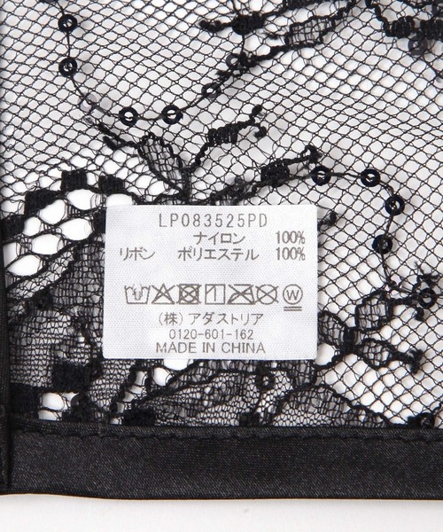 LEPSIM（レプシィム）の「アソートスパンコールスカーフ　598287（ストール/ショール・レディース・ブラック/ベージュ・ONE SIZE）」の21枚目の写真