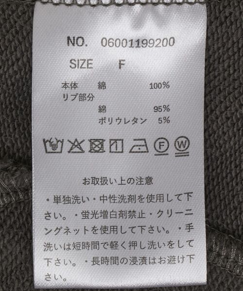 Green　Parks（グリーンパークス）の「■WITH KURUMI NAKATA スウェットZIPフード（パーカー・レディース・チャコールグレー/ホワイト系その他・FREE）」の21枚目の写真