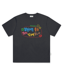 こぼれた水プリントオーバーサイズ半袖Tシャツチャコール