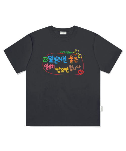 ESCAPEFROM(エスケープフロム)の「こぼれた水プリントオーバーサイズ半袖Tシャツチャコール(Tシャツ/カットソー・レディース・その他・SMALL/MEDIUM/LARGE)」の1枚目の写真