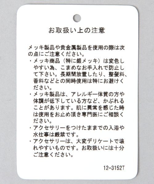 JEANASIS(ジーナシス)の「【シルバー925プレーティング】パールチェーンネックレス/632739(ネックレス・レディース・シルバー×ゴールド/シルバー・FREE)」の8枚目の写真