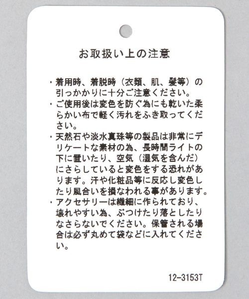 JEANASIS(ジーナシス)の「【シルバー925プレーティング】パールチェーンネックレス/632739(ネックレス・レディース・シルバー×ゴールド/シルバー・FREE)」の9枚目の写真